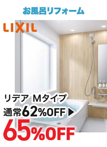 目玉商品2