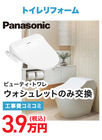 目玉商品1