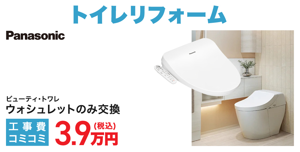 目玉商品1
