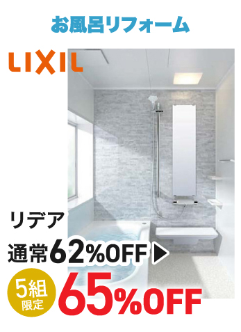目玉商品2