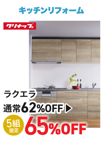 目玉商品3