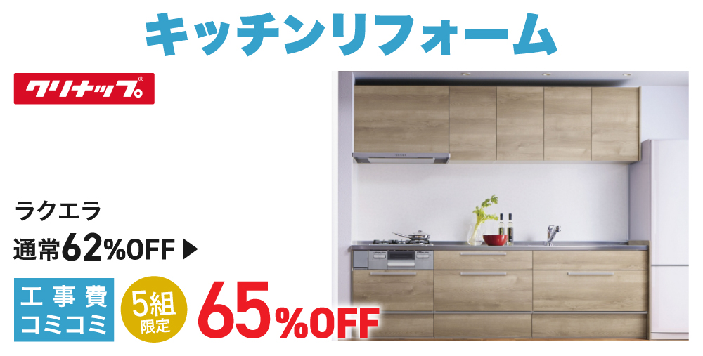 目玉商品3