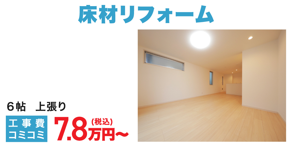 目玉商品4